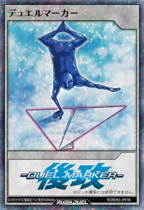 Battle Bonus Pack 2026 Vol. 3 [RUSH DUEL]
