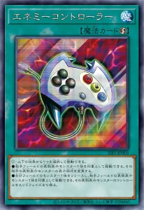 LEGENDARY DUEL SELECTION & YU-GI-OH! JUMP [OCG]
