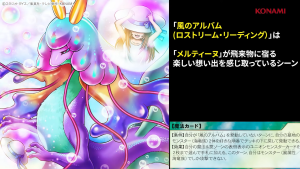 Two More “Lostream Cards” Revealed! [RD/CA01]