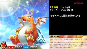 Two More “Lostream Cards” Revealed! [RD/CA01]