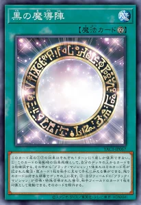 More Reprints from “YU-GI-OH! ORIGINAL ARTWORK COLLECTION” [YAC1]