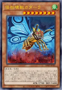 Tournament Pack & Winner’s Pack Reprints [OCG]