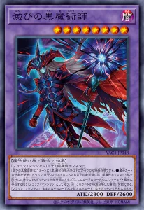More Reprints from “YU-GI-OH! ORIGINAL ARTWORK COLLECTION” [YAC1]