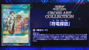 Galaxy Cup Reveals! “Diabellstar” Comes To RUSH DUEL! [RD/CA01]