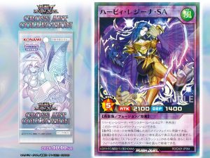 “Harpie Regina Splendid Armor” Reprint [RD/CA01]