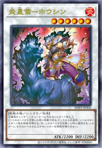 Tournament Pack & Winner’s Pack Reprints [OCG]