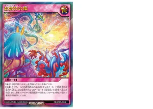 Never Give Up On Your Dreams With “Lostream”! [RD/CA01]