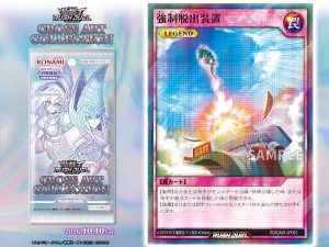 “Compulsory Evacuation Device” Reprint [RD/CA01]
