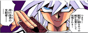 There’s No Escape From “Dark Necrofear, the Ruler of Demise”! [YAC1]