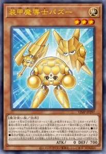 Arm Yourself With “Armor Wizard Pazoo”! [VJMP]