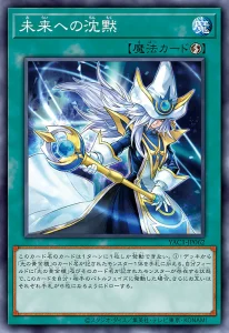 More Reprints from “YU-GI-OH! ORIGINAL ARTWORK COLLECTION” [YAC1]