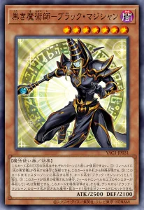 More Reprints from “YU-GI-OH! ORIGINAL ARTWORK COLLECTION” [YAC1]