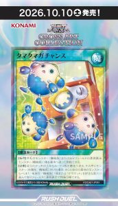 Confirmed Reprints for Cross Art Collection [RD/CA01]