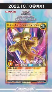 Confirmed Reprints for Cross Art Collection [RD/CA01]