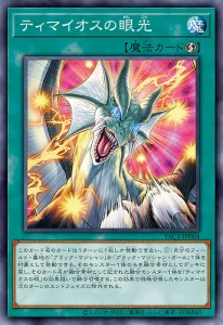 More Reprints from “YU-GI-OH! ORIGINAL ARTWORK COLLECTION” [YAC1]