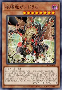 More Reprints from “YU-GI-OH! ORIGINAL ARTWORK COLLECTION” [YAC1]