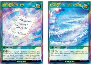 Never Give Up On Your Dreams With “Lostream”! [RD/CA01]