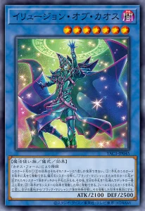 More Reprints from “YU-GI-OH! ORIGINAL ARTWORK COLLECTION” [YAC1]