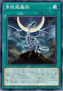 More Reprints from “YU-GI-OH! ORIGINAL ARTWORK COLLECTION” [YAC1]