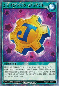 Battle Bonus Pack 2026 Vol. 3 [RUSH DUEL]
