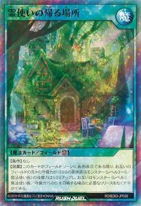 Battle Bonus Pack 2026 Vol. 3 [RUSH DUEL]