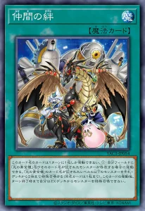 More Reprints from “YU-GI-OH! ORIGINAL ARTWORK COLLECTION” [YAC1]