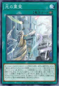 More Reprints from “YU-GI-OH! ORIGINAL ARTWORK COLLECTION” [YAC1]