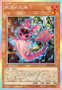COMPLETE FILE -Seeker of Sinful Spoils- [OCG]