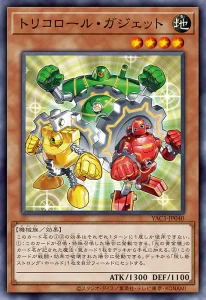 More Reprints from “YU-GI-OH! ORIGINAL ARTWORK COLLECTION” [YAC1]