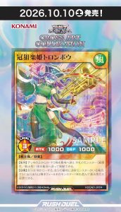 Confirmed Reprints for Cross Art Collection [RD/CA01]