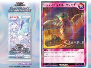 Two More Reprints [RD/CA01]