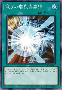 More Reprints from “YU-GI-OH! ORIGINAL ARTWORK COLLECTION” [YAC1]