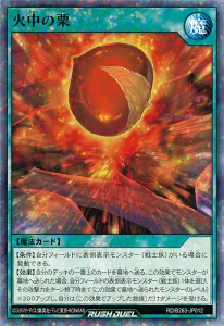 Battle Bonus Pack 2026 Vol. 3 [RUSH DUEL]