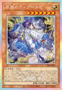 COMPLETE FILE -Seeker of Sinful Spoils- [OCG]