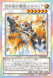 COMPLETE FILE -Seeker of Sinful Spoils- [OCG]