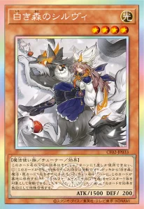 COMPLETE FILE -Seeker of Sinful Spoils- [OCG]