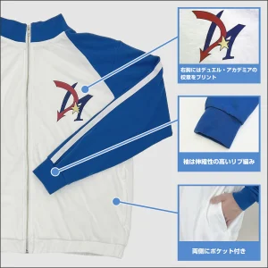 “Duel Academia Official Tracksuit Jacket” from COSPA [Merchandise]