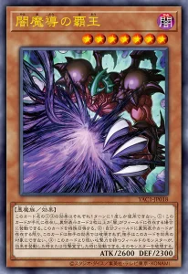 Relive The Greatest Moments of Dueling! [YAC1]