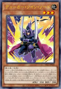 Relive The Greatest Moments of Dueling! [YAC1]