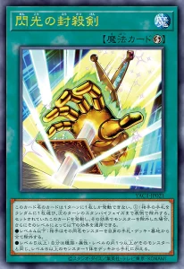 Relive The Greatest Moments of Dueling! [YAC1]