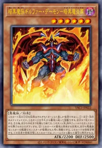 Relive The Greatest Moments of Dueling! [YAC1]