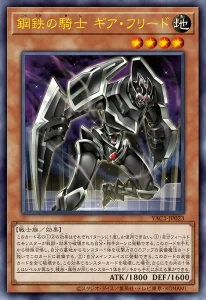Relive The Greatest Moments of Dueling! [YAC1]
