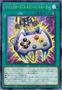 Relive The Greatest Moments of Dueling! [YAC1]