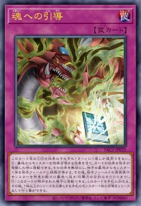 Relive The Greatest Moments of Dueling! [YAC1]