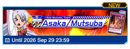 Updates for the back half of September [Duel Links]