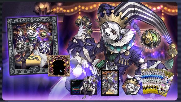 [Master Duel] September 3rd Update