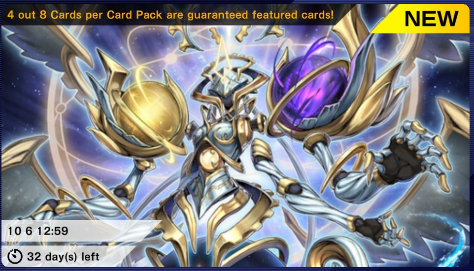 [Master Duel] September 3rd Update