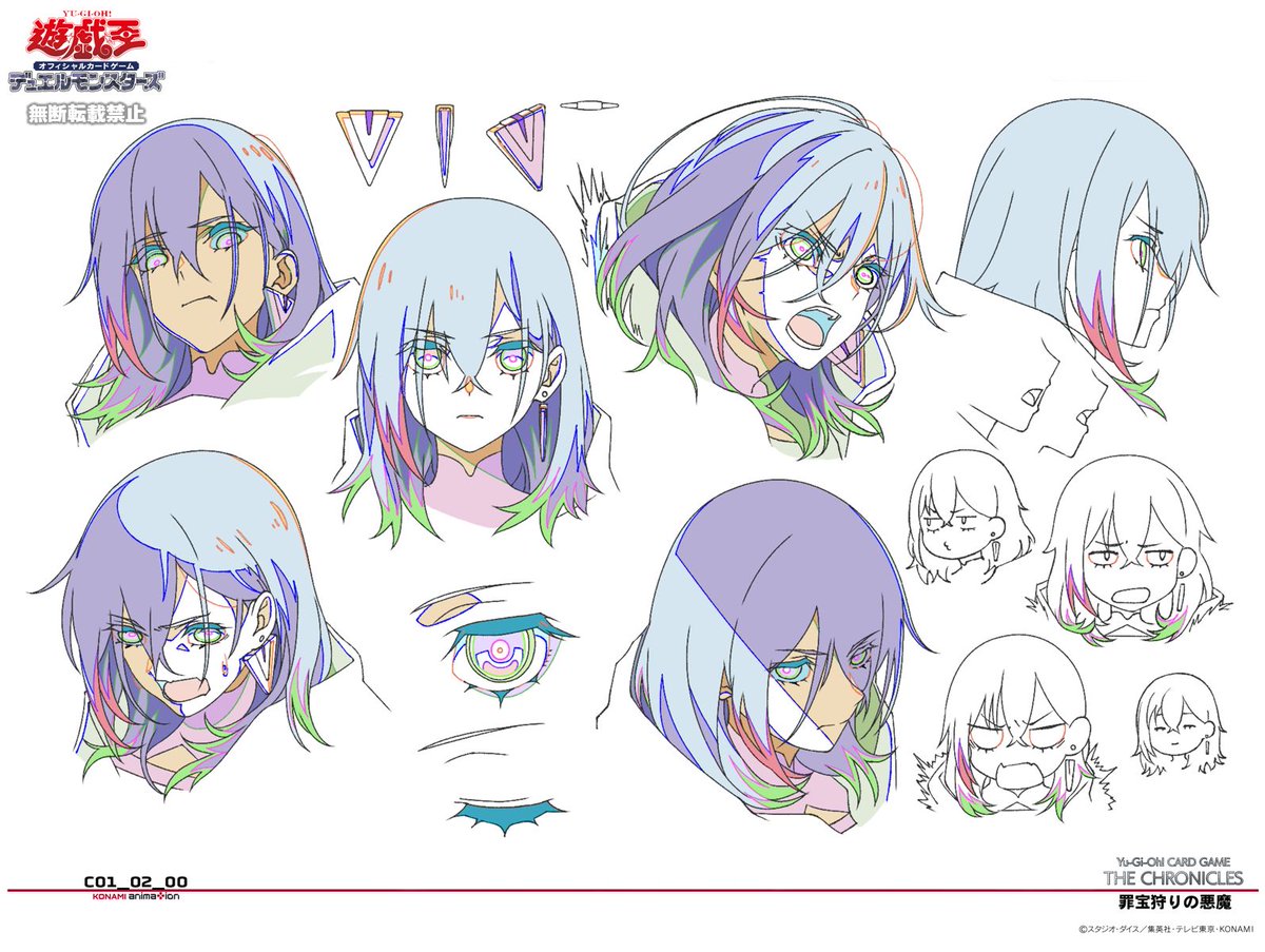 [Chronicles] Sinful Spoils ep. 2 Teaser & Ref Arts