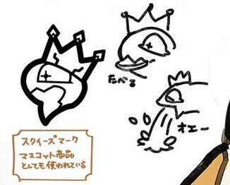 [Reference Art] Raise Moon Starter Squeeze & Cielo