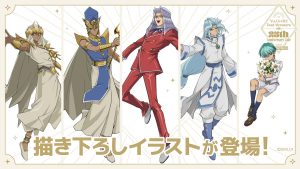 Yu-Gi-Oh! Duel Monsters 25th Anniversary Cafe (Resurrection Edition)